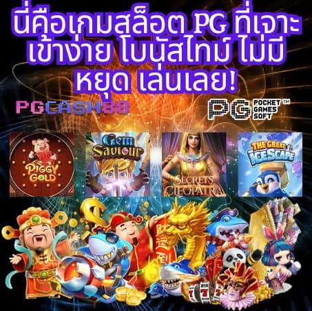สารสนเทศมกฉกส