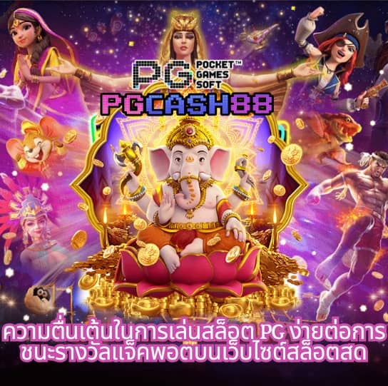 สารสนเทศมกฉกส
